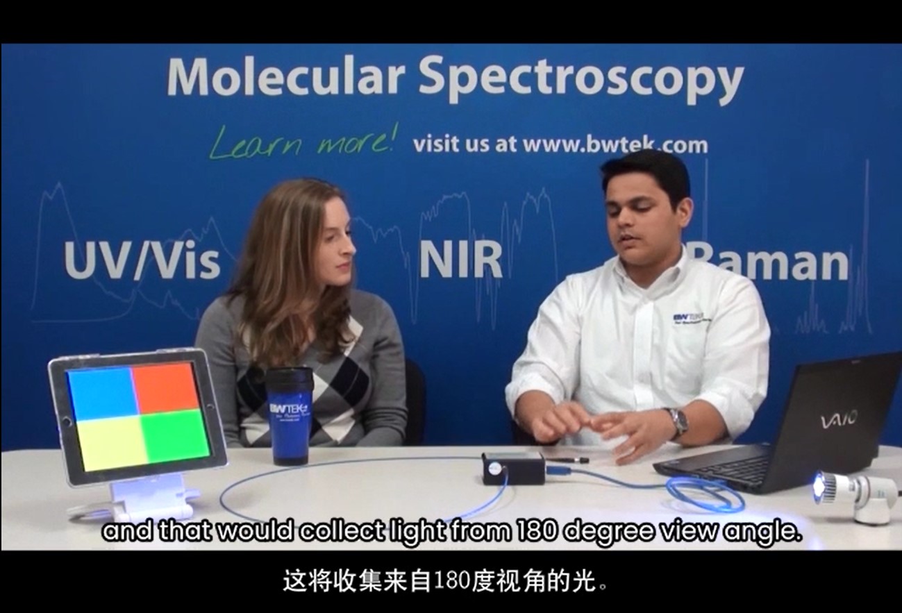 發(fā)射光譜分析